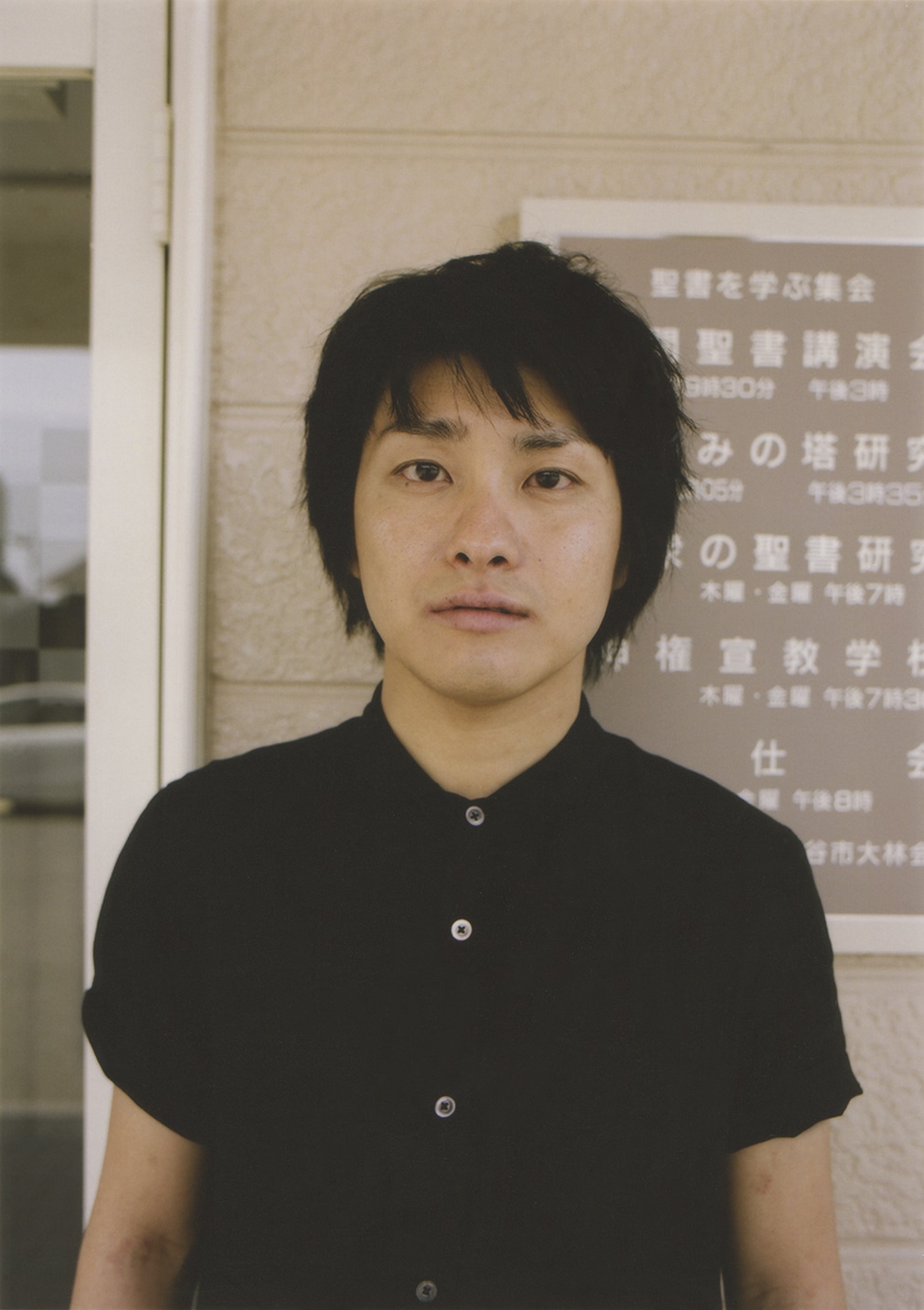 倉内太