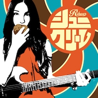 Rihwa「シュークリーム」配信ジャケット