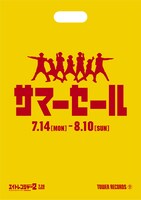 タワーレコード「2014 サマーセール」限定ショッピングバッグ