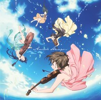 大先生室屋ストリングス「Anison Strings～弦楽四重奏で聞くランティスの歴史」ジャケット