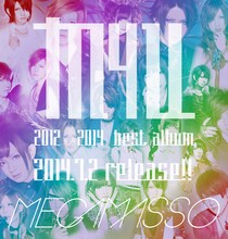 メガマソ「M4U」告知用ビジュアル