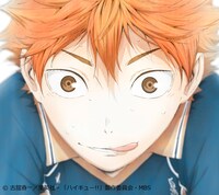 スキマスイッチ「Ah Yeah!!」アニメ版ジャケット