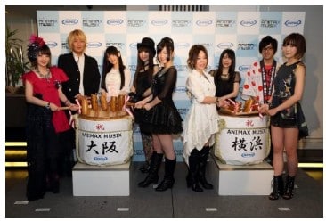 「ANIMAX MUSIX 2014 YOKOHAMA supported by スカパー！」「ANIMAX MUSIX 2015 OSAKA」開催発表記者会見の模様。