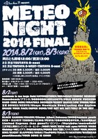 「METEO NIGHT 2014 FINAL」フライヤー