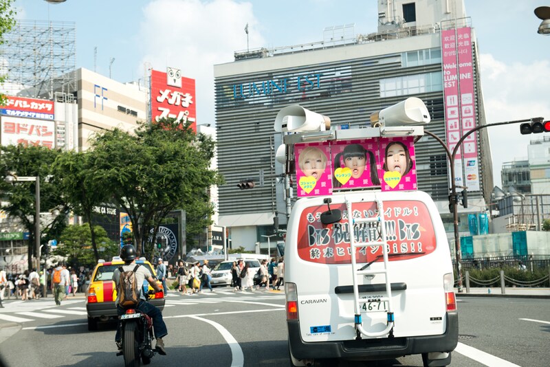 街宣車で新宿ステーションスクエアに向かうBiS。