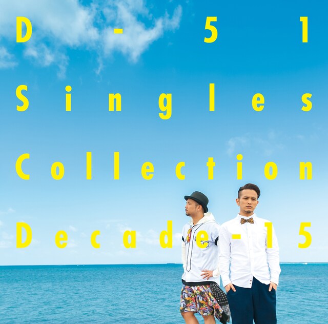 D-51「Singles Collection : Decade-15」ジャケット