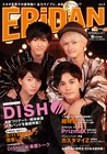 表はDISH//、裏はカスタマイZ「EBiDAN Vol.3」詳細発表