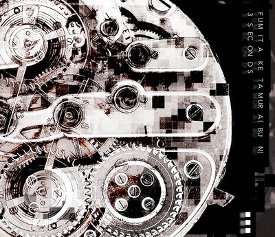 Fumitake Tamura（BUN）「3 seconds」ジャケット