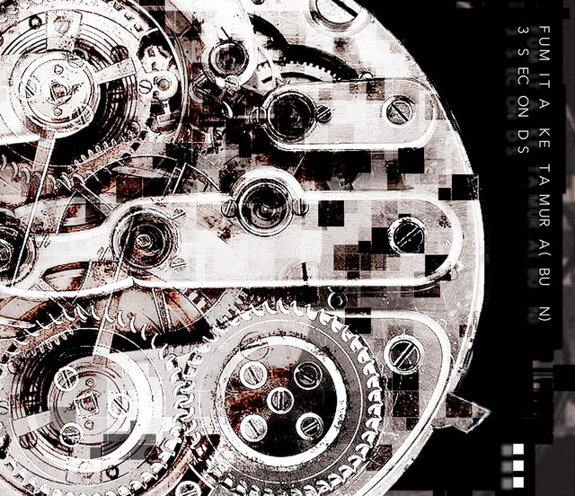 Fumitake Tamura（BUN）「3 seconds」ジャケット