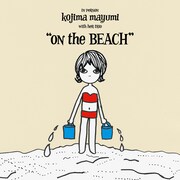 小島麻由美「渚にて」ジャケット