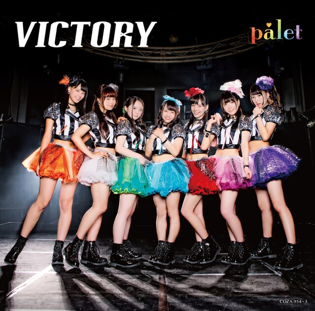 palet「VICTORY」Type-Aジャケット