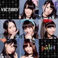 palet「VICTORY」Type-Bジャケット