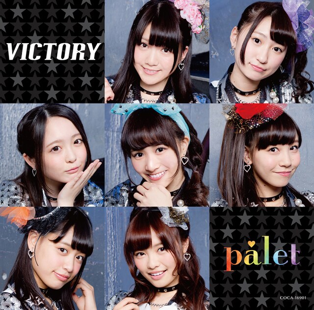 palet「VICTORY」Type-Bジャケット