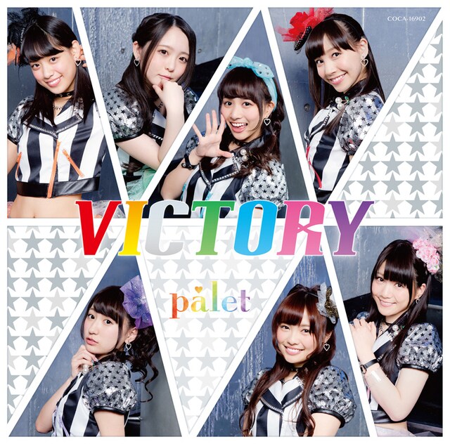 palet「VICTORY」Type-Cジャケット