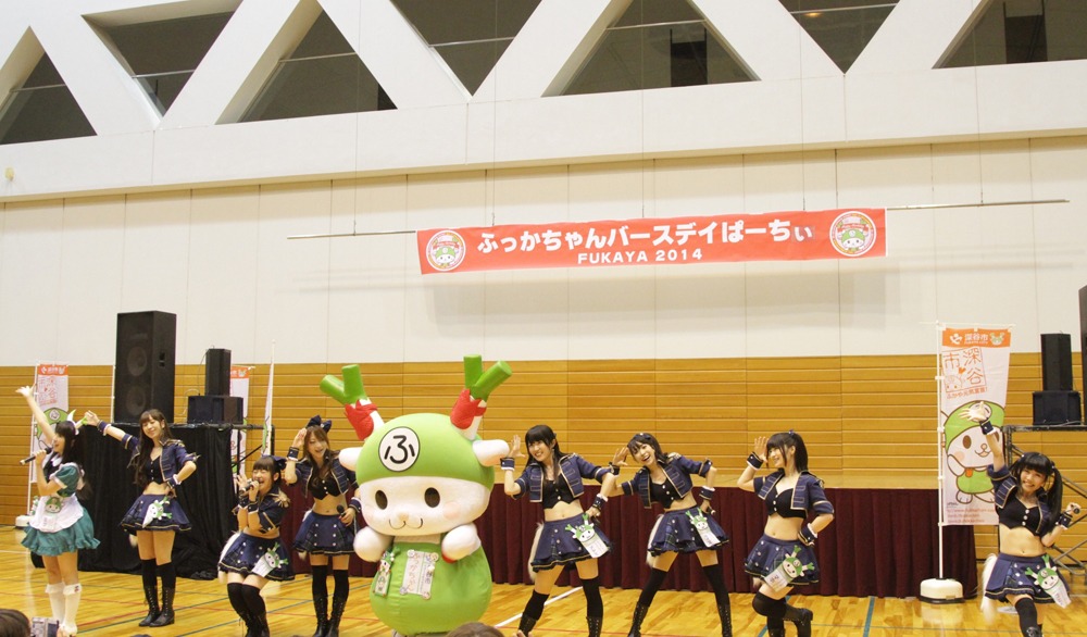 ふっかちゃんの誕生日である6月28日に深谷市総合体育館で開催された「ふっかちゃんバースデイぱーちぃFUKAYA 2014」での、アフィリア・サーガとふっかちゃん。