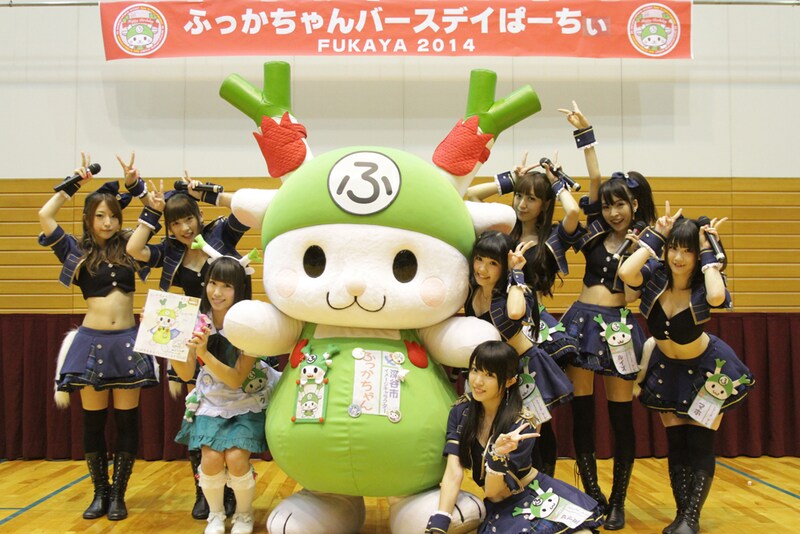 ふっかちゃんの誕生日である6月28日に深谷市総合体育館で開催された「ふっかちゃんバースデイぱーちぃFUKAYA 2014」での、アフィリア・サーガとふっかちゃん。