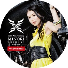 茅原実里特大缶バッヂ見本