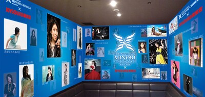 「茅原実里スペシャルルーム」イメージ