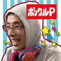 ポックルP