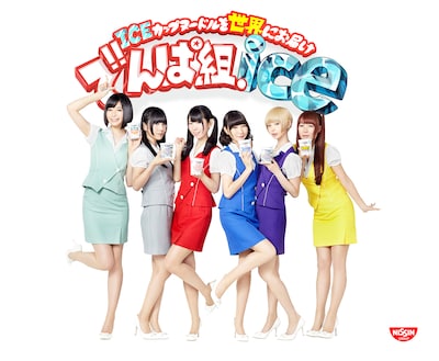 “でんぱ組.ice”の制服に身を包んだでんぱ組.inc。