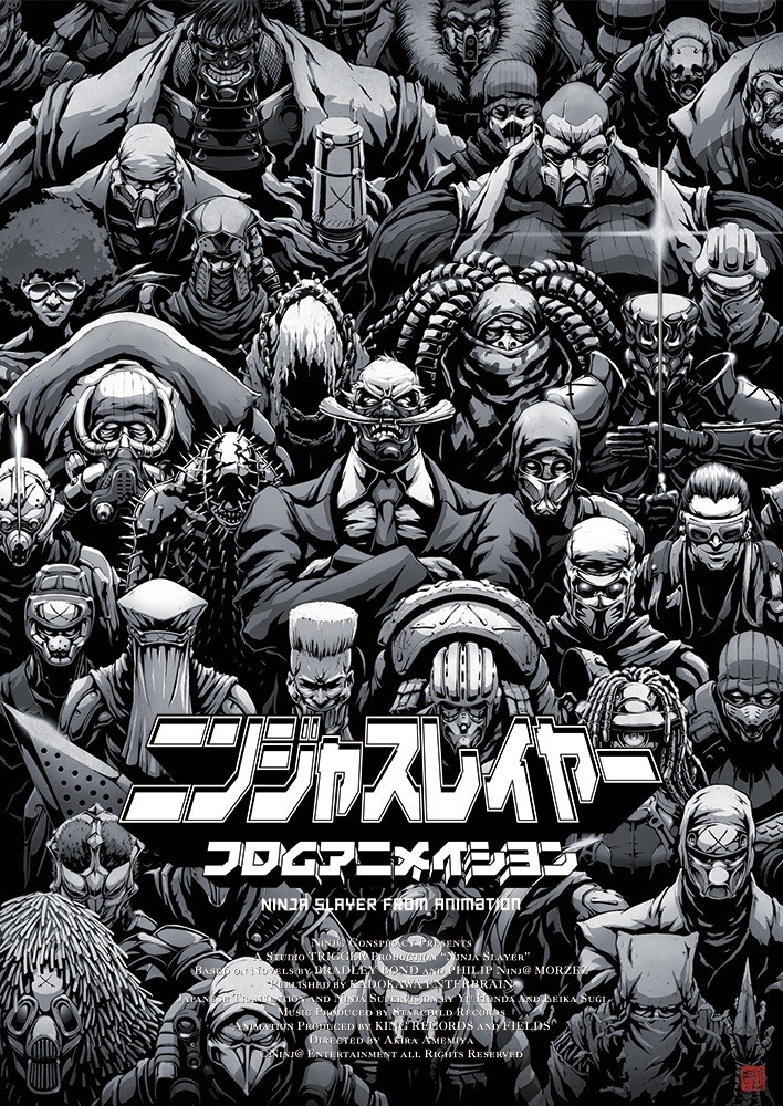 「ニンジャスレイヤー フロムアニメイシヨン」ポスター (c)Ninj@ Entertainment/Ninj@ Conspiracy