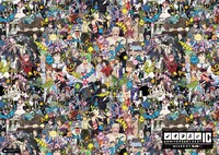 「ノイタミナ10TH ANNIVERSARY BEST MIXED BY DJ和」参加賞・B2ポスター