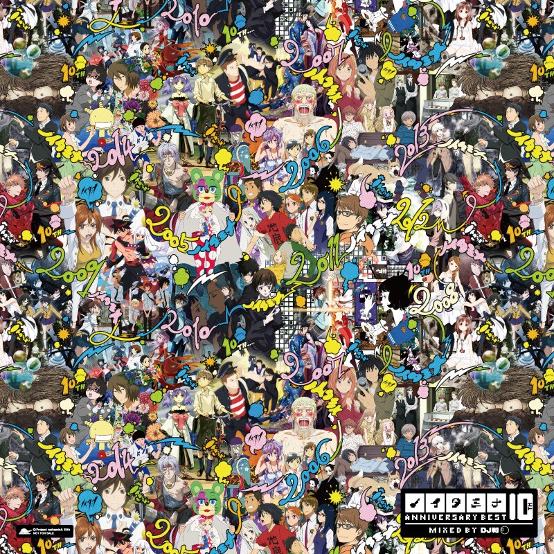 「ノイタミナ10TH ANNIVERSARY BEST MIXED BY DJ和」A賞・風呂敷
