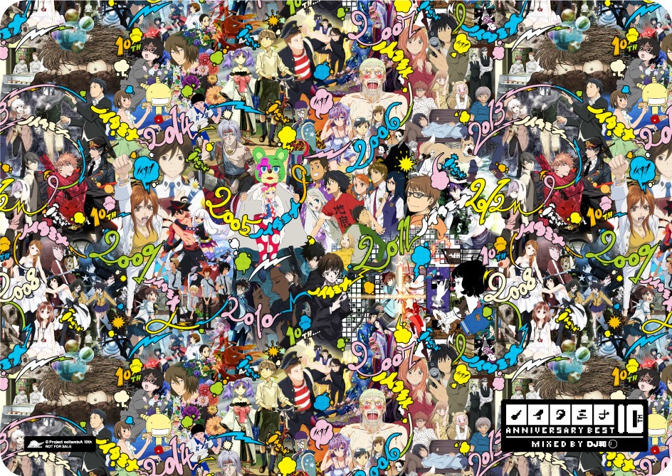 「ノイタミナ10TH ANNIVERSARY BEST MIXED BY DJ和」B賞・マウスパッド