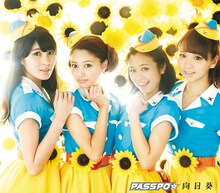 PASSPO☆「向日葵」ローコストキャリア盤Bジャケット