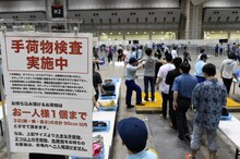 AKB48「前しか向かねえ」劇場盤発売記念大握手会の様子。 (c)AKS