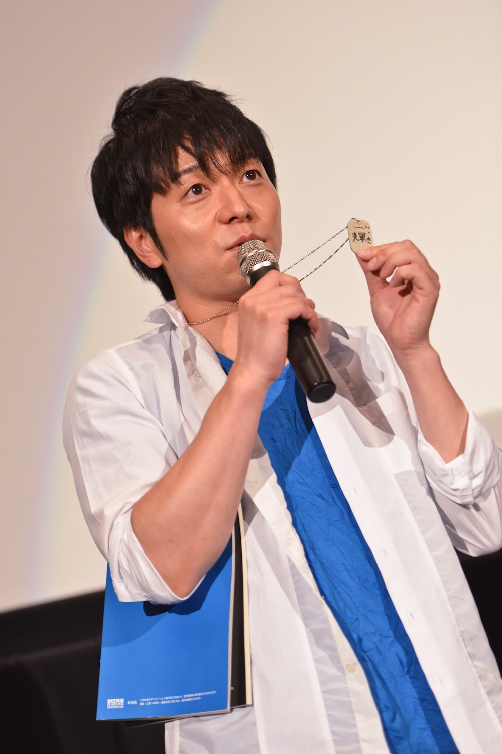野島健児
