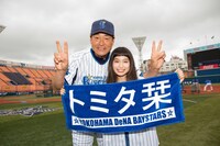 左から中畑清監督、トミタ栞。