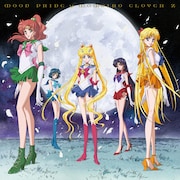 ももいろクローバーZ「MOON PRIDE」セーラームーン盤ジャケット (c)武内直子・PNP・講談社・東映アニメーション