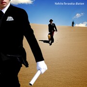 寺岡呼人「Baton」通常盤ジャケット