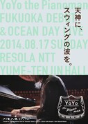 「YoYo the "Pianoman" 福岡Debut＆海の日Live」フライヤー