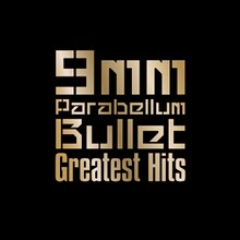 9mm Parabellum Bullet「Greatest Hits」ジャケット