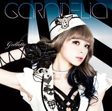 GARNiDELiA「grilletto」通常盤ジャケット
