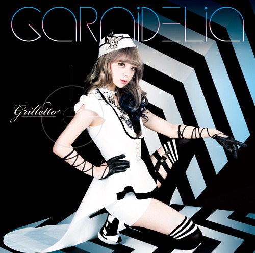 GARNiDELiA「grilletto」初回限定盤ジャケット