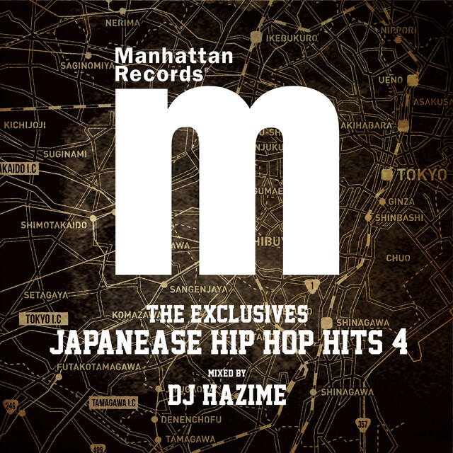 V.A.「Manhattan Records "The Exclusives" Japanese Hip Hop Hits Vol.4」ジャケット