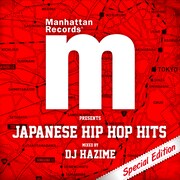 V.A.「Manhattan Records Presents "Japanese Hip Hop Hits"（Special Edition）」配信ジャケット