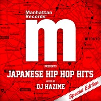 V.A.「Manhattan Records Presents "Japanese Hip Hop Hits"（Special Edition）」配信ジャケット