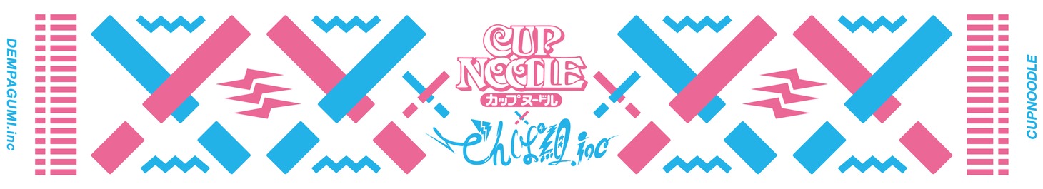 「でんぱ組.inc タオル2014」白デザイン
