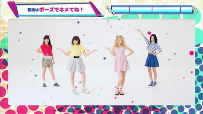 「おどるポンポコリン」の「フリカラ」のワンシーン。