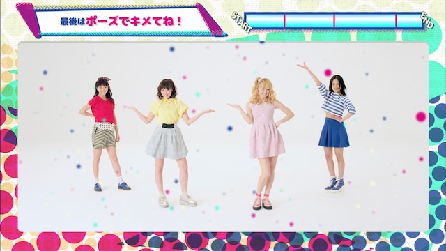 「おどるポンポコリン」の「フリカラ」のワンシーン。