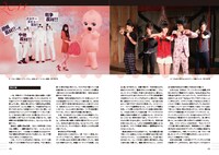 「夜想＃アーバンギャルド」より