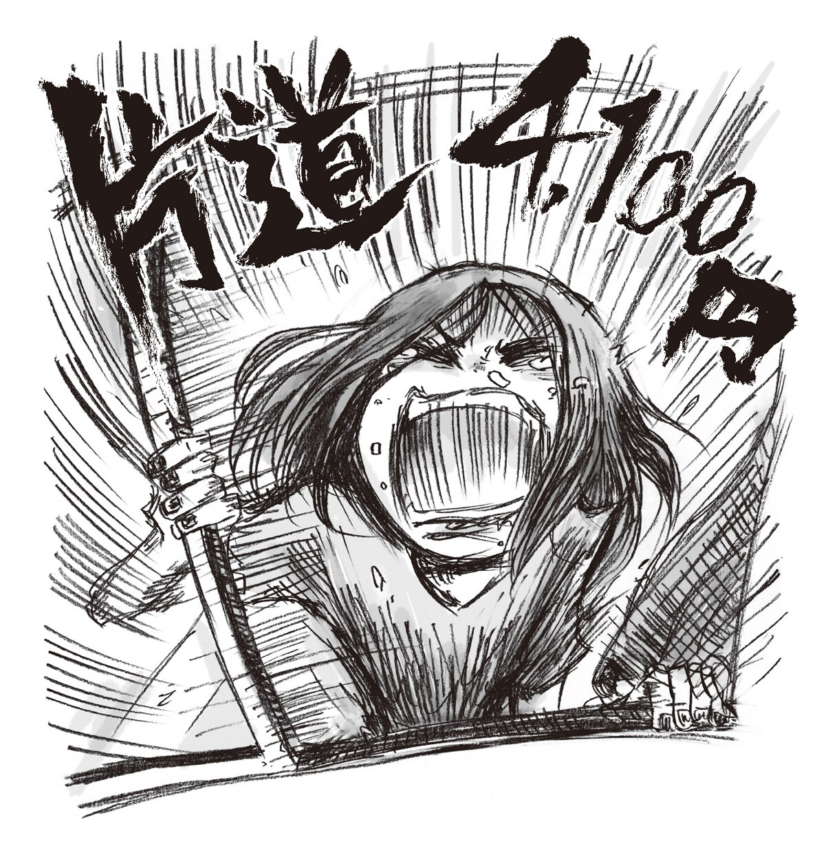 QOOLAND、新作ジャケはニコ・ニコルソン画