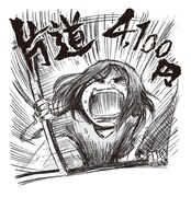 QOOLAND「片道4,100円」ジャケット