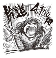 QOOLAND「片道4,100円」ジャケット