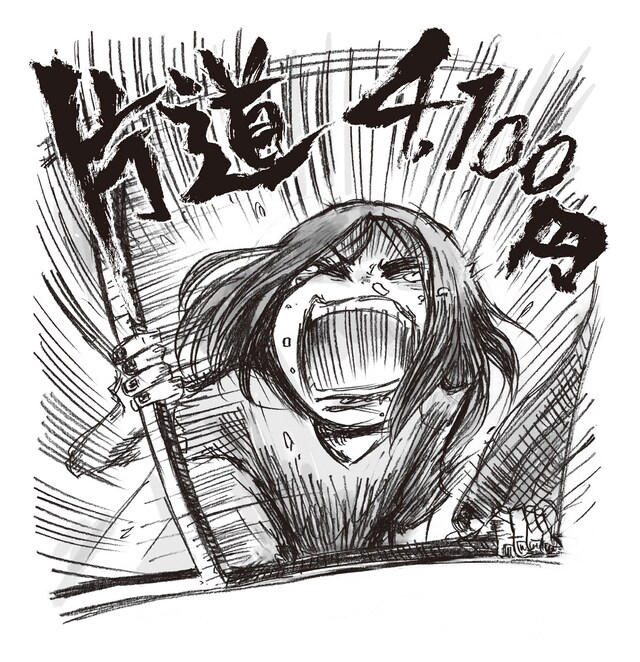 QOOLAND「片道4,100円」ジャケット