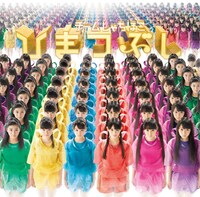 チームしゃちほこ「ひまつぶし」踊る盤ジャケット